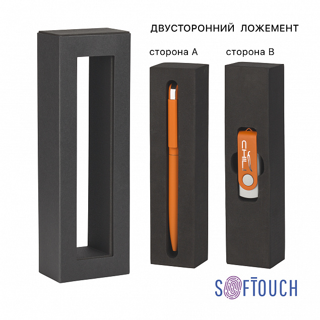 Набор ручка "Jupiter" + флеш-карта "Vostok" 8 Гб в футляре, покрытие soft touch# с логотипом в Нефтекамске заказать по выгодной цене в кибермаркете AvroraStore