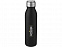 Harper, спортивная бутылка из нержавеющей стали объемом 700 мл с металлической петлей, черный с логотипом в Нефтекамске заказать по выгодной цене в кибермаркете AvroraStore