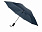 Зонт складной Андрия с логотипом в Нефтекамске заказать по выгодной цене в кибермаркете AvroraStore