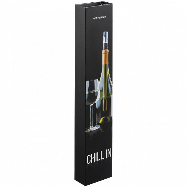 Чиллер для вина Chill In с логотипом в Нефтекамске заказать по выгодной цене в кибермаркете AvroraStore