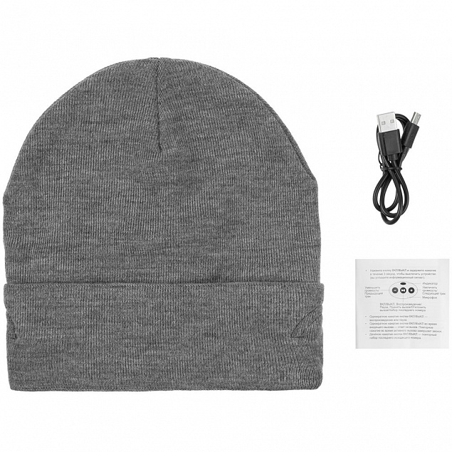 Шапка с Bluetooth наушниками Real Talk Headset, темно-серый меланж с логотипом в Нефтекамске заказать по выгодной цене в кибермаркете AvroraStore