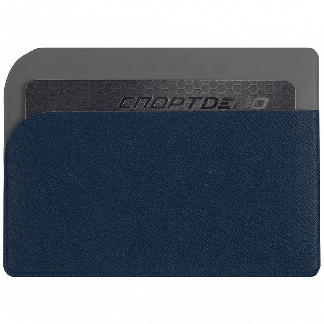 Чехол для карточек Dual, синий с логотипом в Нефтекамске заказать по выгодной цене в кибермаркете AvroraStore