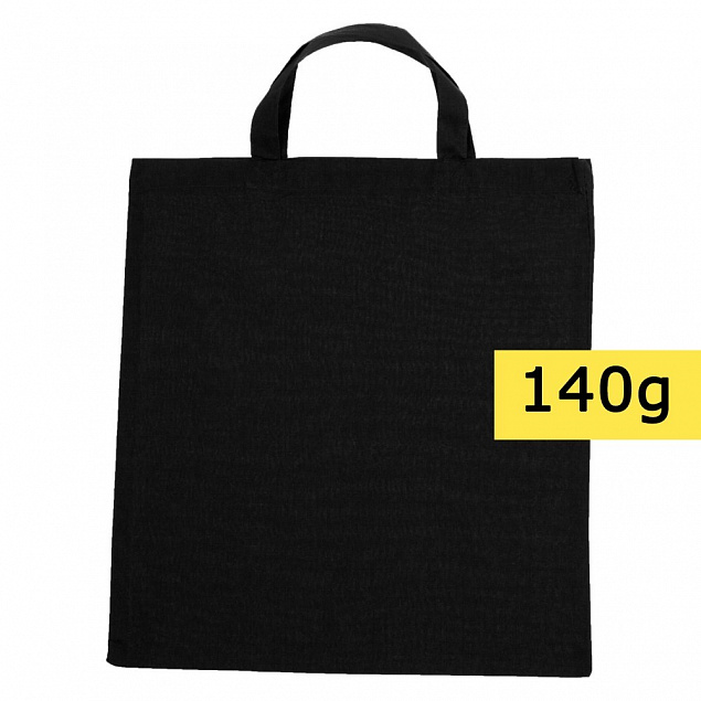 Хлопковая сумка для покупок Lettie с логотипом в Нефтекамске заказать по выгодной цене в кибермаркете AvroraStore