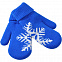 Варежки "Сложи снежинку!" с теплой подкладкой с логотипом в Нефтекамске заказать по выгодной цене в кибермаркете AvroraStore