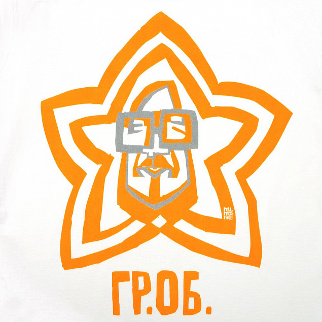 Футболка «Меламед. Егор Летов», белая с логотипом в Нефтекамске заказать по выгодной цене в кибермаркете AvroraStore