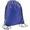 Рюкзак Urban, ярко-синий с логотипом в Нефтекамске заказать по выгодной цене в кибермаркете AvroraStore