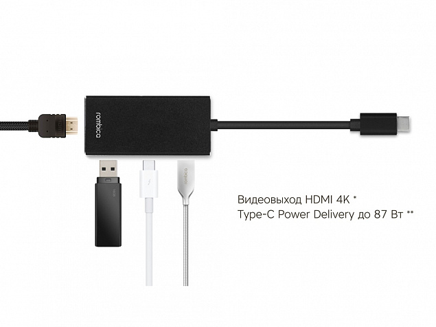 Хаб USB Type-C M6 с логотипом в Нефтекамске заказать по выгодной цене в кибермаркете AvroraStore