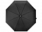 Зонт Леньяно, черный с логотипом в Нефтекамске заказать по выгодной цене в кибермаркете AvroraStore