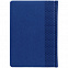 Ежедневник Prizma, недатированный, синий с логотипом в Нефтекамске заказать по выгодной цене в кибермаркете AvroraStore