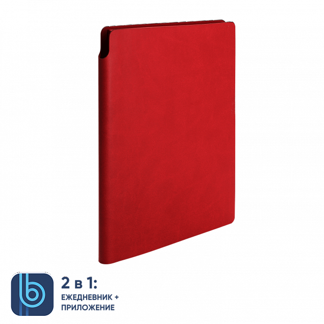 Ежедневник Bplanner.04 red (красный) с логотипом в Нефтекамске заказать по выгодной цене в кибермаркете AvroraStore