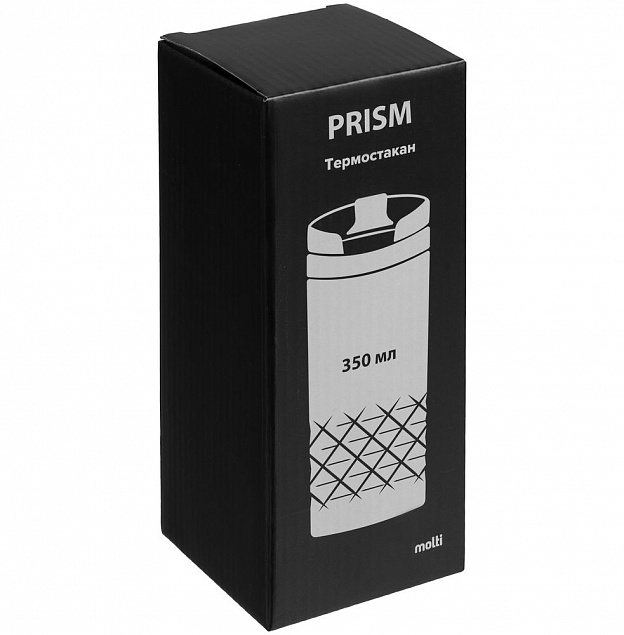 Термостакан Prism, серый с логотипом в Нефтекамске заказать по выгодной цене в кибермаркете AvroraStore