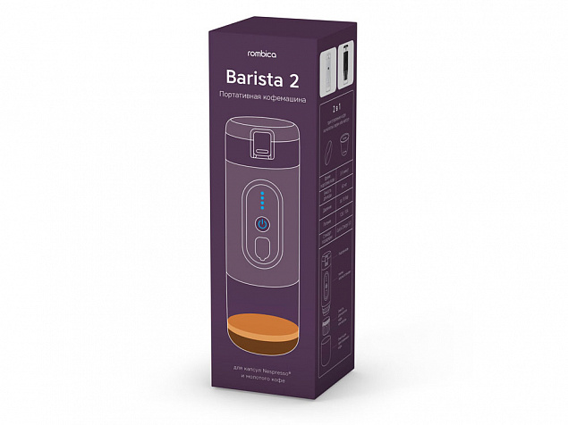 Портативная кофемашина Rombica Barista 2 Black с логотипом в Нефтекамске заказать по выгодной цене в кибермаркете AvroraStore