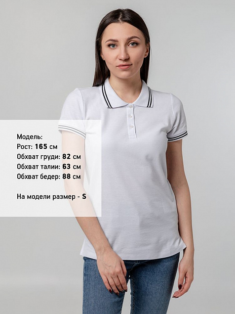 Рубашка поло женская Virma Stripes Lady, белая с логотипом в Нефтекамске заказать по выгодной цене в кибермаркете AvroraStore