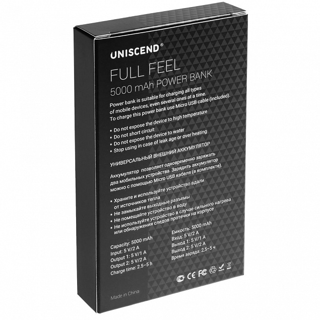 Внешний аккумулятор Uniscend Full Feel 5000 mAh, черный с логотипом в Нефтекамске заказать по выгодной цене в кибермаркете AvroraStore
