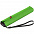 Зонт складной US.050, зеленое яблоко с логотипом в Нефтекамске заказать по выгодной цене в кибермаркете AvroraStore