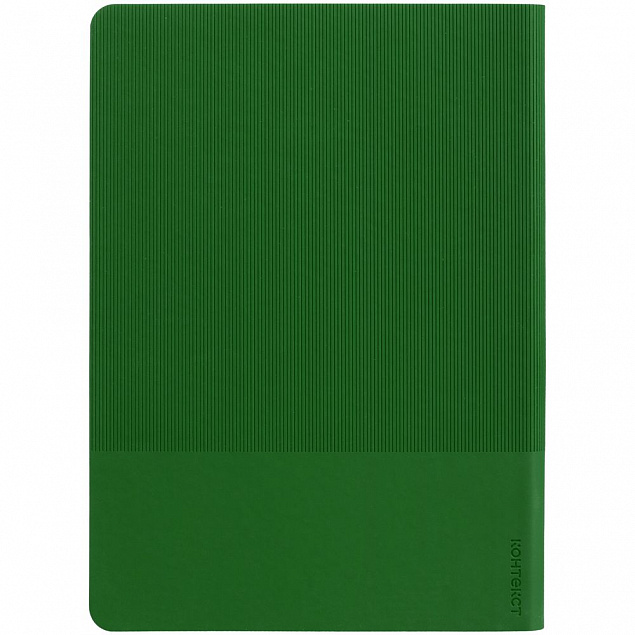 Ежедневник Vale, недатированный, зеленый с логотипом в Нефтекамске заказать по выгодной цене в кибермаркете AvroraStore