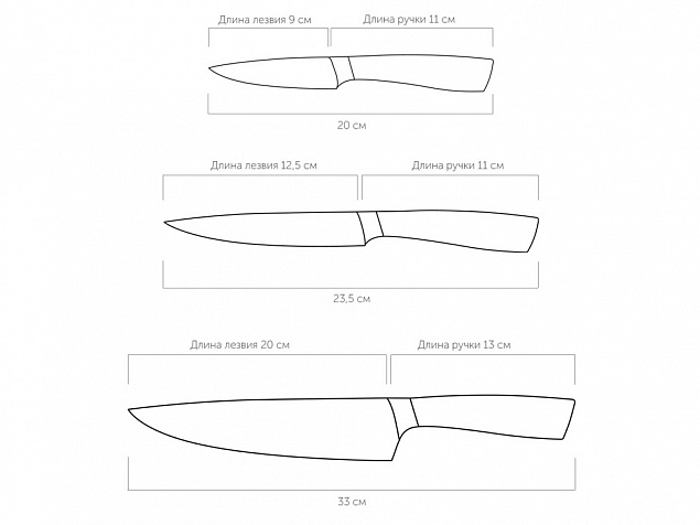 Набор из 3 кухонных ножей в универсальном блоке «UNA» с логотипом в Нефтекамске заказать по выгодной цене в кибермаркете AvroraStore
