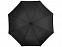 Зонт-трость "Halo" с логотипом в Нефтекамске заказать по выгодной цене в кибермаркете AvroraStore