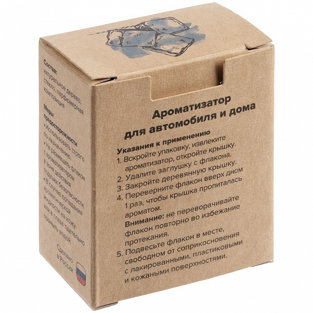 Ароматизатор воздуха Flava Ice, ментол с логотипом в Нефтекамске заказать по выгодной цене в кибермаркете AvroraStore