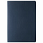 Ежедневник Portobello Trend, Vetro, недатированный, синий с логотипом в Нефтекамске заказать по выгодной цене в кибермаркете AvroraStore