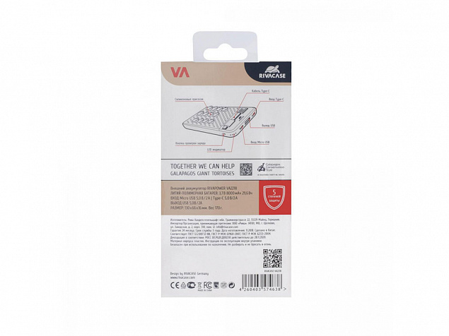 Внешний аккумулятор VA2218 на присосках c кабелем USB-C, 8000 mAh с логотипом в Нефтекамске заказать по выгодной цене в кибермаркете AvroraStore