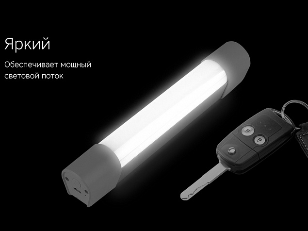Портативный фонарь LED GLOW с логотипом в Нефтекамске заказать по выгодной цене в кибермаркете AvroraStore