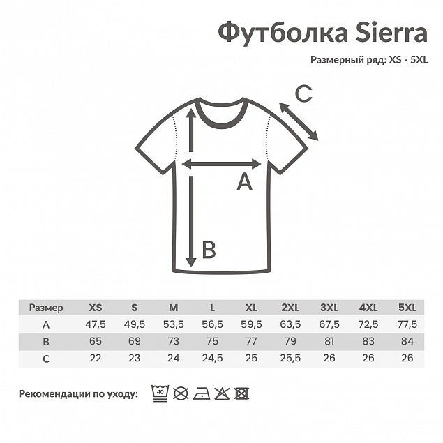 Футболка Iqoniq Sierra из переработанного хлопка, унисекс, 160 г/м² с логотипом в Нефтекамске заказать по выгодной цене в кибермаркете AvroraStore