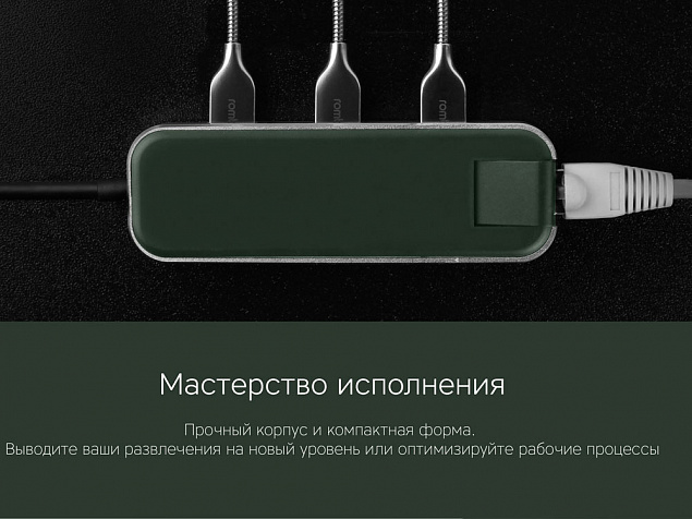 Хаб USB Type-C 3.0 «Chronos» с логотипом в Нефтекамске заказать по выгодной цене в кибермаркете AvroraStore