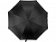 Зонт-трость "Гламур" с логотипом в Нефтекамске заказать по выгодной цене в кибермаркете AvroraStore