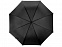 Зонт-трость «Яркость» с логотипом в Нефтекамске заказать по выгодной цене в кибермаркете AvroraStore