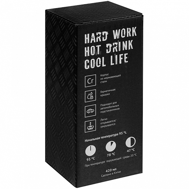 Термостакан Hard Work, вакуумный, темно-серый (графит) с логотипом в Нефтекамске заказать по выгодной цене в кибермаркете AvroraStore