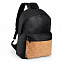 Рюкзак LORKAN c карманом из пробки с логотипом в Нефтекамске заказать по выгодной цене в кибермаркете AvroraStore