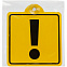 Знак автомобильный на присоске «Начинающий водитель» с логотипом в Нефтекамске заказать по выгодной цене в кибермаркете AvroraStore