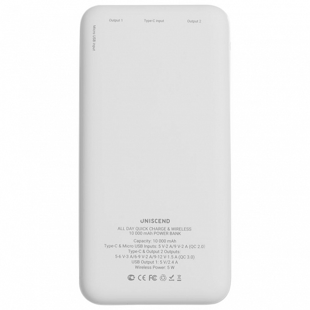 Внешний аккумулятор Uniscend All Day Wireless 10000 мАч, белый с логотипом в Нефтекамске заказать по выгодной цене в кибермаркете AvroraStore