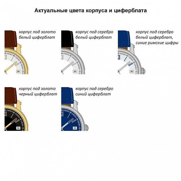 Часы наручные на заказ Zeit B-CH с логотипом в Нефтекамске заказать по выгодной цене в кибермаркете AvroraStore