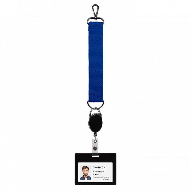 Ремувка 4sb с полукольцом (синий) с логотипом в Нефтекамске заказать по выгодной цене в кибермаркете AvroraStore