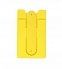 Держатель карт на телефоне Skat, желтый с логотипом в Нефтекамске заказать по выгодной цене в кибермаркете AvroraStore