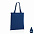 Сумка для покупок Impact из переработанного хлопка AWARE™, 145 г с логотипом в Нефтекамске заказать по выгодной цене в кибермаркете AvroraStore