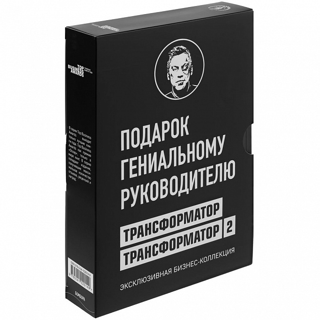 Набор книг «Подарок гениальному руководителю» с логотипом в Нефтекамске заказать по выгодной цене в кибермаркете AvroraStore