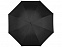 Зонт-трость "Cardew" с логотипом в Нефтекамске заказать по выгодной цене в кибермаркете AvroraStore