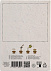Набор бумажных браслетов, A6 с логотипом в Нефтекамске заказать по выгодной цене в кибермаркете AvroraStore