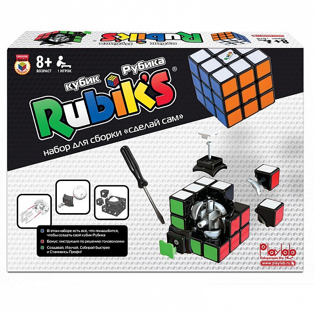 Головоломка «Кубик Рубика. Сделай сам» с логотипом в Нефтекамске заказать по выгодной цене в кибермаркете AvroraStore