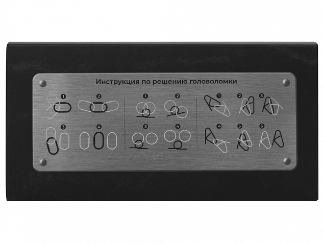 Набор из 3 металлических головоломок в мешочках Enigma с логотипом в Нефтекамске заказать по выгодной цене в кибермаркете AvroraStore