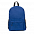 Рюкзаки Рюкзак 141 Тёмно-синий меланж с логотипом в Нефтекамске заказать по выгодной цене в кибермаркете AvroraStore