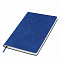 Ежедневник Verona недатированный, ярко-синий с логотипом в Нефтекамске заказать по выгодной цене в кибермаркете AvroraStore