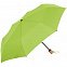 Зонт складной OkoBrella, зеленое яблоко с логотипом в Нефтекамске заказать по выгодной цене в кибермаркете AvroraStore