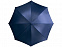 Зонт Karl 30 механический, темно-синий с логотипом в Нефтекамске заказать по выгодной цене в кибермаркете AvroraStore