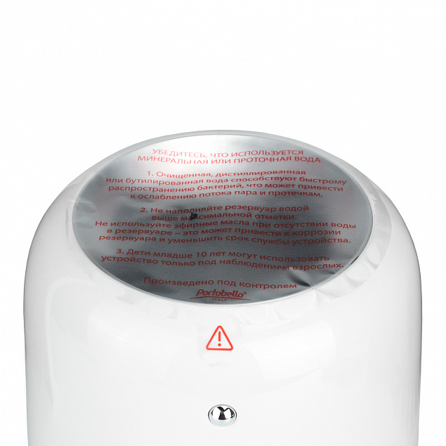 Увлажнитель с UV лампой Antibacterial Istria, 1000 мл, белый глянец с логотипом в Нефтекамске заказать по выгодной цене в кибермаркете AvroraStore