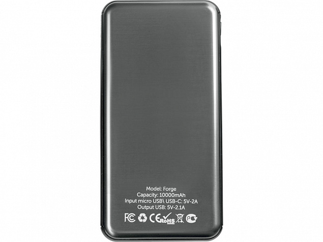 Внешний аккумулятор «Forge», 10000 mAh с логотипом в Нефтекамске заказать по выгодной цене в кибермаркете AvroraStore
