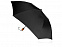 Зонт "Nicea" с логотипом в Нефтекамске заказать по выгодной цене в кибермаркете AvroraStore
